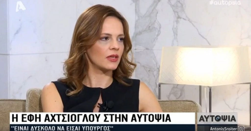 Το «δράμα» της υπουργού Εργασίας: «Ζω στο νοίκι, σε ένα διαμέρισμα στο Παγκράτι» (βίντεο)